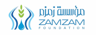 ZamZam-Foundation.jpg ZamZam-Foundation.jpg